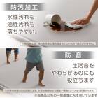 15mmウレタン入り 接触冷感 防汚 ラグ(Nクール極冷 P 185X240 グレーWY02) 5枚目画像