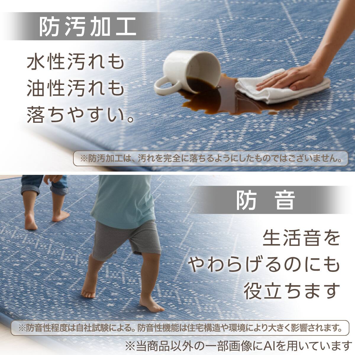15mmウレタン入り 接触冷感 防汚 ラグ タイル柄(Nクール極冷 PT