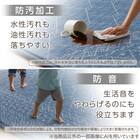 15mmウレタン入り 接触冷感ラグ タイル柄(Nクール極冷 PT 130X185 ブルーQ01) 5枚目画像