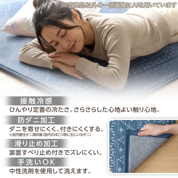 15mmウレタン入り 接触冷感 防汚 ラグ タイル柄(Nクール極冷 PT 185X185 ブルーQ01) 4枚目画像