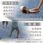 15mmウレタン入り 接触冷感 防汚 ラグ タイル柄(Nクール極冷 PT 185X185 ブルーQ01) 5枚目画像