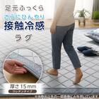 15mmウレタン入り 接触冷感ラグ キカ柄(Nクール極冷 PK 130X185 グレーQ02) 3枚目画像