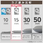 15mmウレタン入り 接触冷感ラグ キカ柄(Nクール極冷 PK 130X185 グレーQ02) 6枚目画像