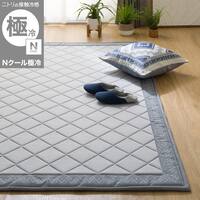 15mmウレタン入り 接触冷感 防汚 ラグ キカ柄(Nクール極冷 PK 185X240 グレーQ02)