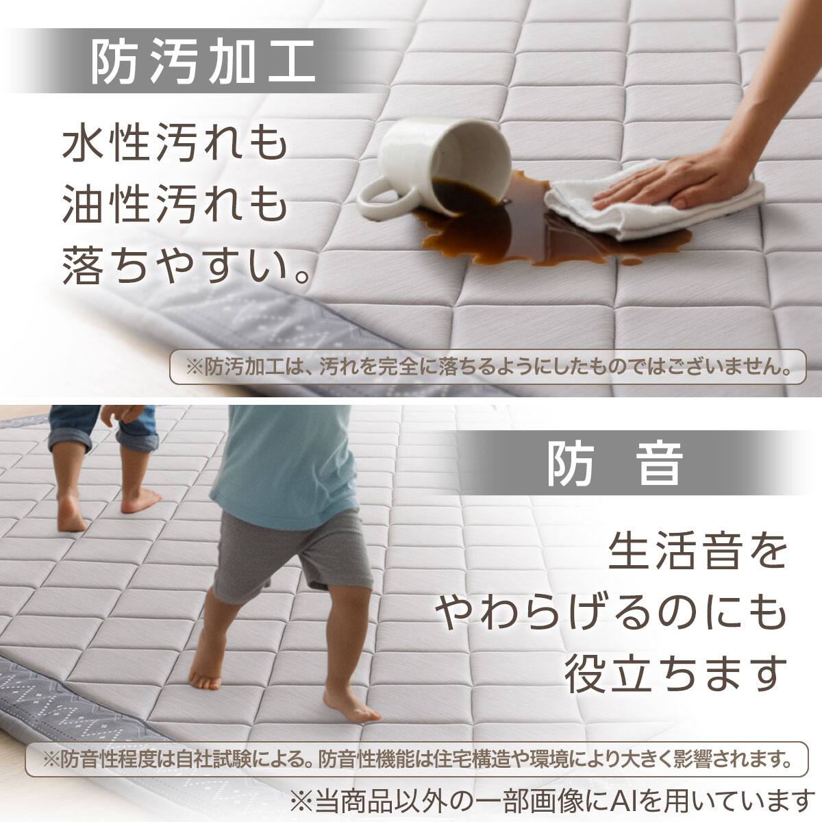 15mmウレタン入り 接触冷感 防汚 ラグ キカ柄(Nクール極冷 PK 185X240