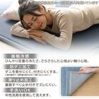 15mmウレタン入り 接触冷感 表面装飾 ラグ(Nクール極冷 PH130X185 ブルーW03) 4枚目画像