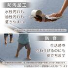 15mmウレタン入り 接触冷感 表面装飾 ラグ(Nクール極冷 PH130X185 ブルーW03) 5枚目画像