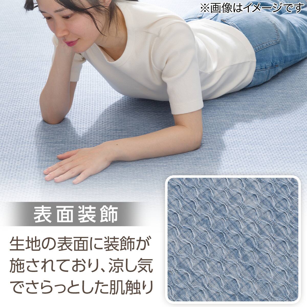 15mmウレタン入り 接触冷感 防汚 ラグ 表面装飾(Nクール極冷 PH130X185