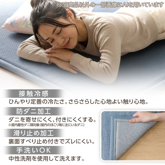15mmウレタン入り 接触冷感  防汚 ラグ 表面装飾(Nクール極冷 PH185X185 ブルーW03) 4枚目画像
