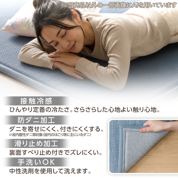 15mmウレタン入り 接触冷感 防汚 ラグ 表面装飾(Nクール極冷 PH185X185 ブルーW03) 4枚目画像