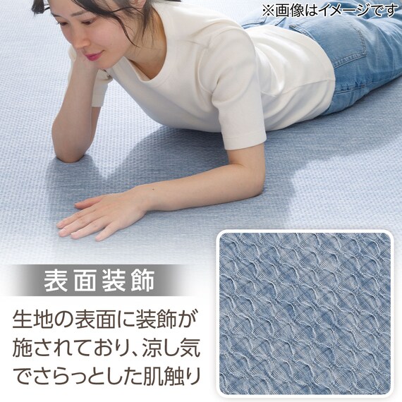 15mmウレタン入り 接触冷感  防汚 ラグ 表面装飾(Nクール極冷 PH185X185 ブルーW03) 7枚目画像