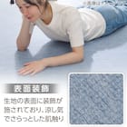 15mmウレタン入り 接触冷感 防汚 ラグ 表面装飾(Nクール極冷 PH185X185 ブルーW03) 7枚目画像