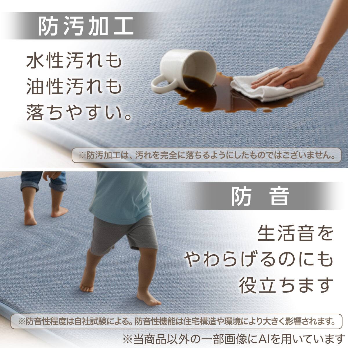 15mmウレタン入り 接触冷感 防汚 ラグ 表面装飾(Nクール極冷 PH185X240