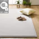 15mmウレタン入り 接触冷感 綿混 ラグ(Nクール極冷 PC130X185 モカ W04) 1枚目画像
