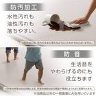 15mmウレタン入り 接触冷感 綿混 ラグ(Nクール極冷 PC130X185 モカ W04) 5枚目画像