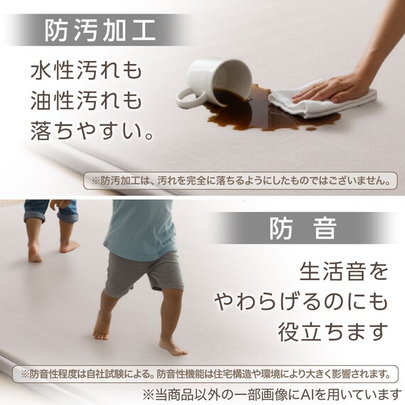 15mmウレタン入り 接触冷感 綿混  防汚 ラグ(Nクール極冷 PC185X185 モカ W04) 5枚目画像