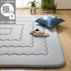 極厚30mmウレタン入り 接触冷感ラグ(Nクール極冷 130X185 グレー VK03) 1枚目画像