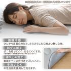 極厚30mmウレタン入り 接触冷感 防汚 ラグ(Nクール極冷 185X240 グレー VK03) 4枚目画像
