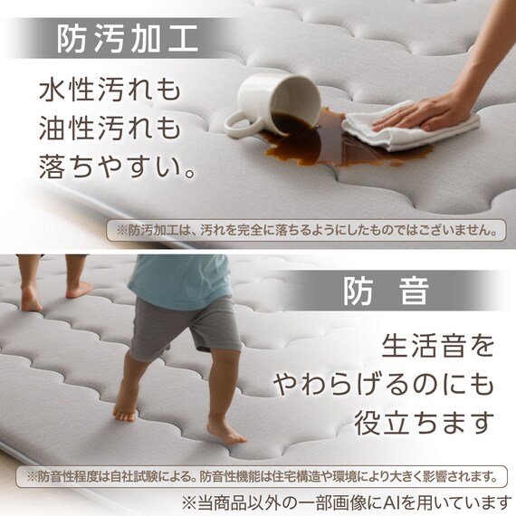 極厚30mmウレタン入り 接触冷感 防汚 ラグ(Nクール極冷 185X240 グレー VK03) 5枚目画像