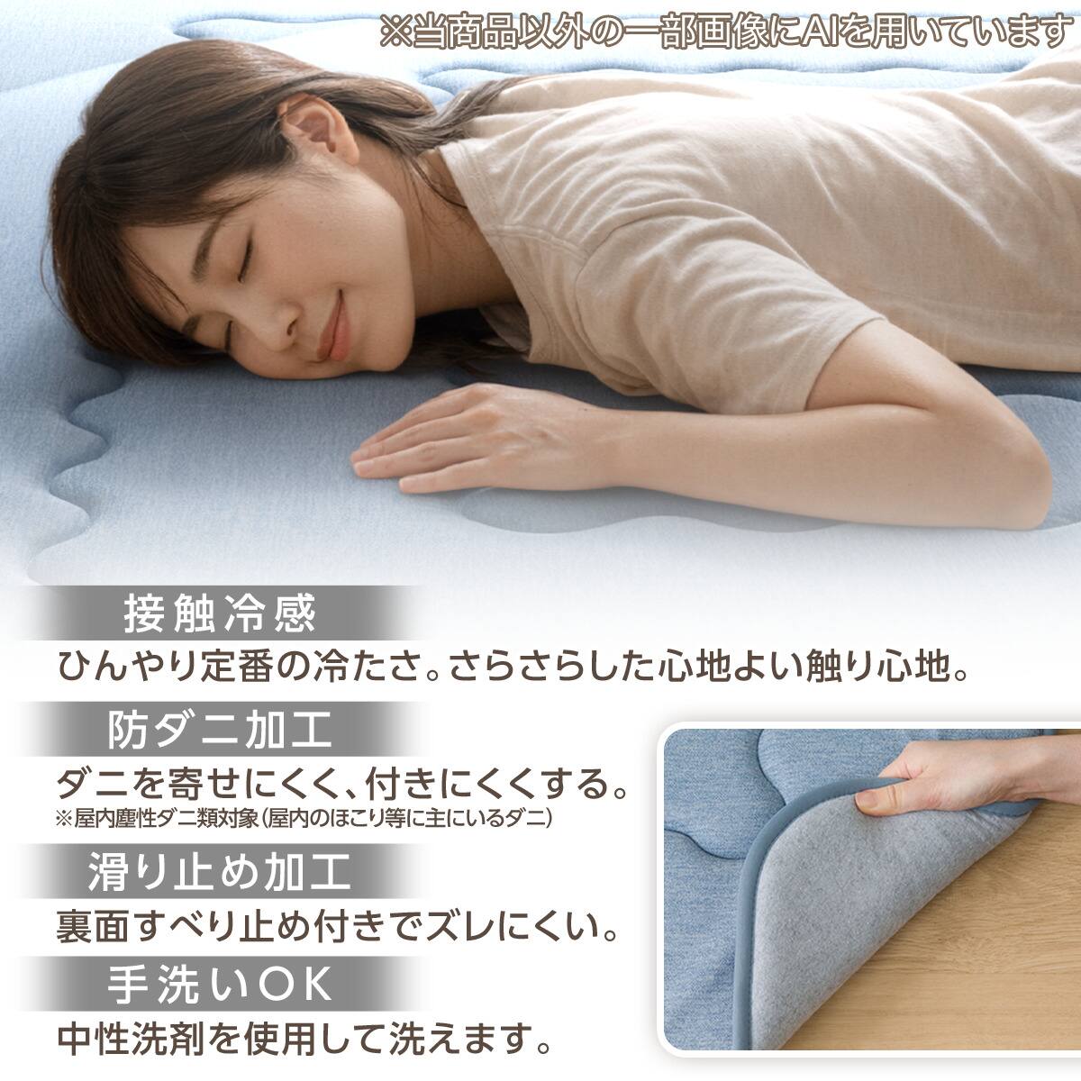 極厚30mmウレタン入り 接触冷感 防汚 ラグ(Nクール極冷 130X185 ブルー
