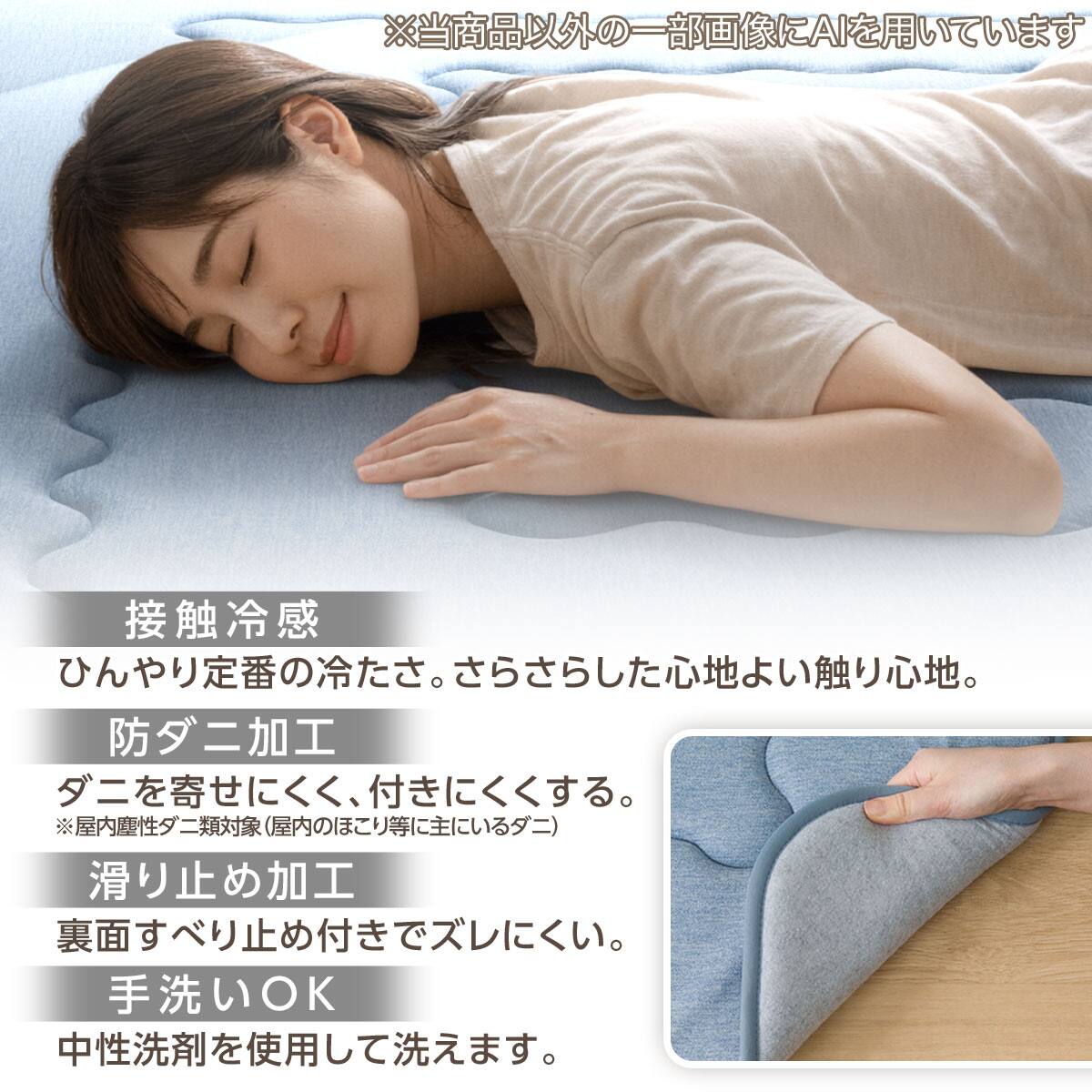 極厚30mmウレタン入り 接触冷感 防汚 ラグ(Nクール極冷 185X185 ブルー