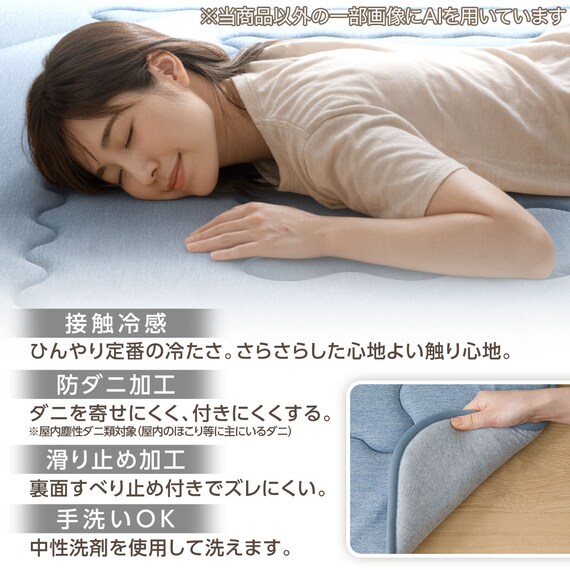 極厚30mmウレタン入り 接触冷感 防汚 ラグ(Nクール極冷 185X185 ブルー WY05) 4枚目画像
