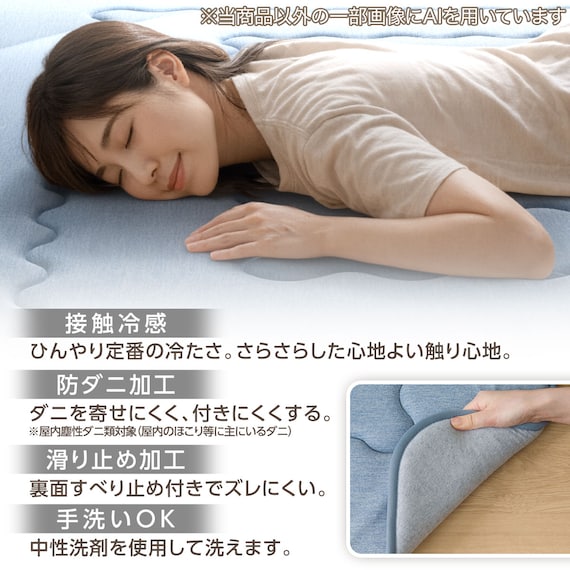 極厚30mmウレタン入り 接触冷感 防汚 ラグ(Nクール極冷 185X185 ブルー WY05) 4枚目画像