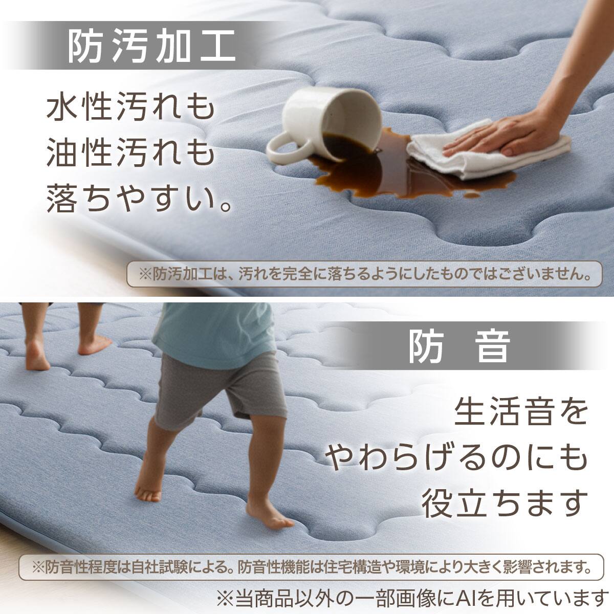 極厚30mmウレタン入り 接触冷感 防汚 ラグ(Nクール極冷 185X240 ブルー