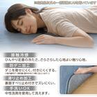 極厚30mmウレタン入り 接触冷感ラグ ジャカード(Nクール極冷 130X185 ブルー Q03) 4枚目画像