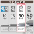 極厚30mmウレタン入り 接触冷感ラグ ジャカード(Nクール極冷 130X185 ブルー Q03) 6枚目画像