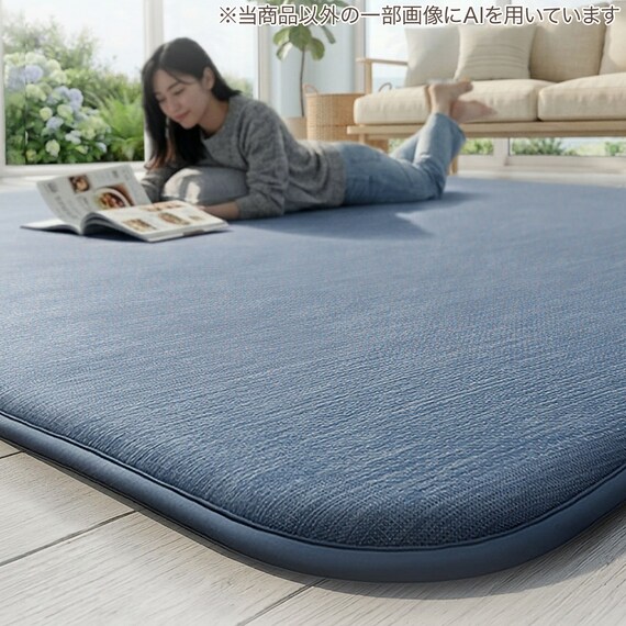 極厚30mmウレタン入り 接触冷感 防汚  ジャカード ラグ(Nクール極冷 130X185 ブルー Q03) 9枚目画像