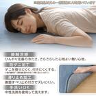 極厚30mmウレタン入り 接触冷感ラグ ジャカード(Nクール極冷 185X185 ブルー Q03) 4枚目画像