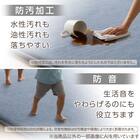 極厚30mmウレタン入り 接触冷感ラグ ジャカード(Nクール極冷 185X185 ブルー Q03) 5枚目画像