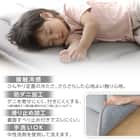 極厚50mmウレタン入り 接触冷感ラグ(Nクール極冷 130X185 グレー QA04) 4枚目画像