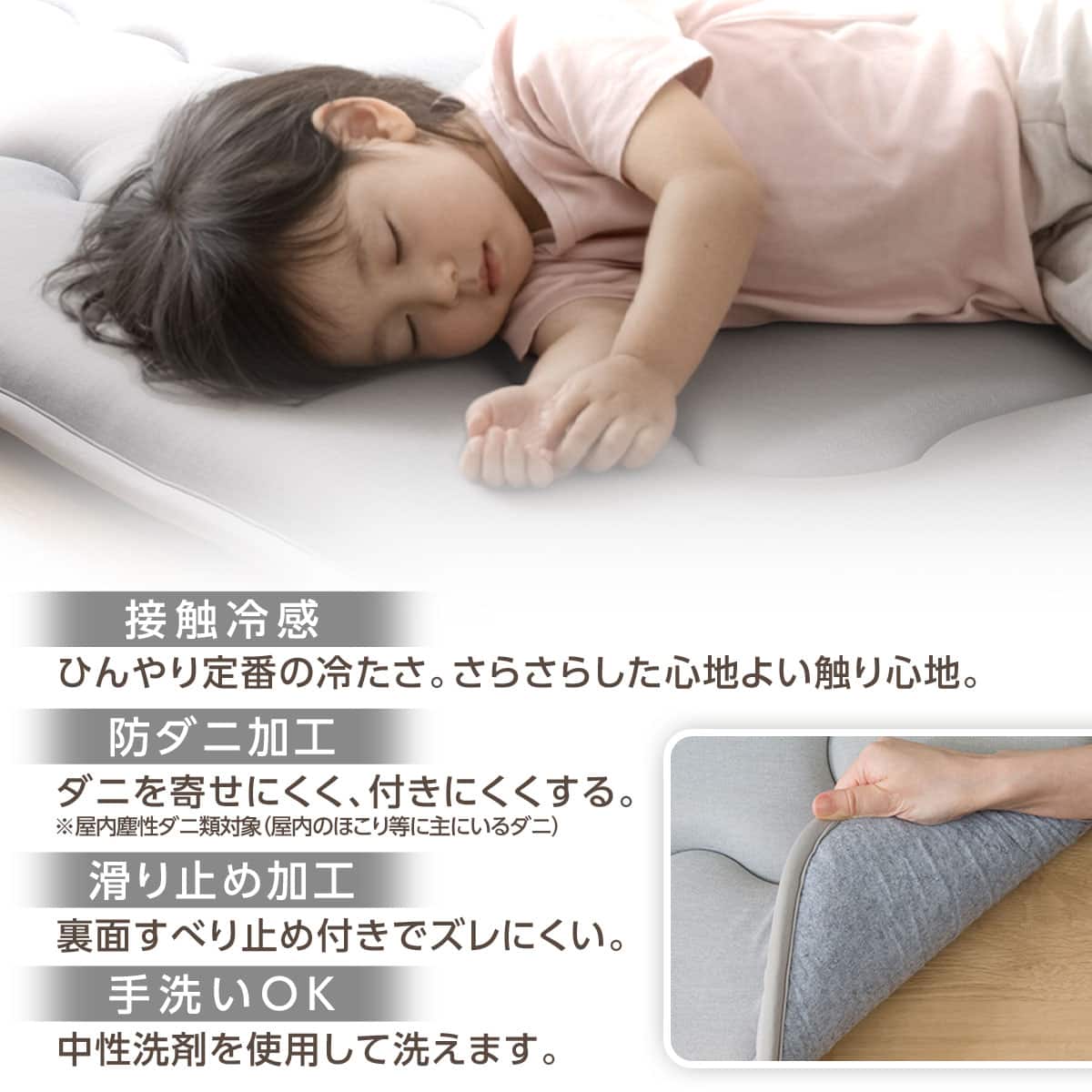 極厚50mmウレタン入り 接触冷感 防汚 ラグ(Nクール極冷 185X185 グレー