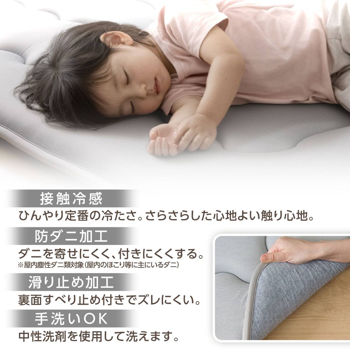 極厚50mmウレタン入り 接触冷感 防汚 ラグ(Nクール極冷 185X240 グレー