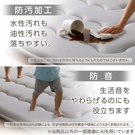 極厚50mmウレタン入り 接触冷感 防汚 ラグ(Nクール極冷 185X240 グレー QA04) 5枚目画像