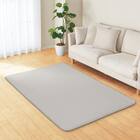 低反発 極厚30mmウレタン入り 接触冷感ラグ(Nクール極冷 130X185 グレー Y02) 2枚目画像