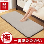 50mmウレタン入り吸湿発熱+蓄熱+保湿+防音+防汚加工+防ダニ加工ラグ(NウォームWSP モカ MPL80X185)