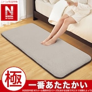 50mmウレタン入り吸湿発熱+蓄熱+保湿+防音+防汚加工+防ダニ加工ラグ(NウォームWSP モカ MPL80X185)