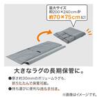 ラグ用 収納袋 30mmボリュームラグ対応(グレー) 2枚目画像