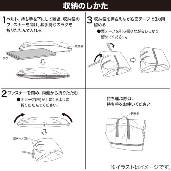 ラグ用 収納袋 30mmボリュームラグ対応(グレー) 15枚目画像