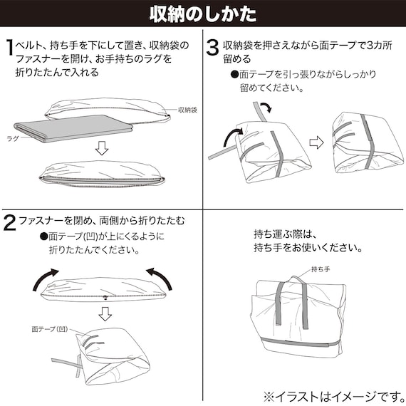 ラグ用 収納袋 30mmボリュームラグ対応(グレー) 15枚目画像