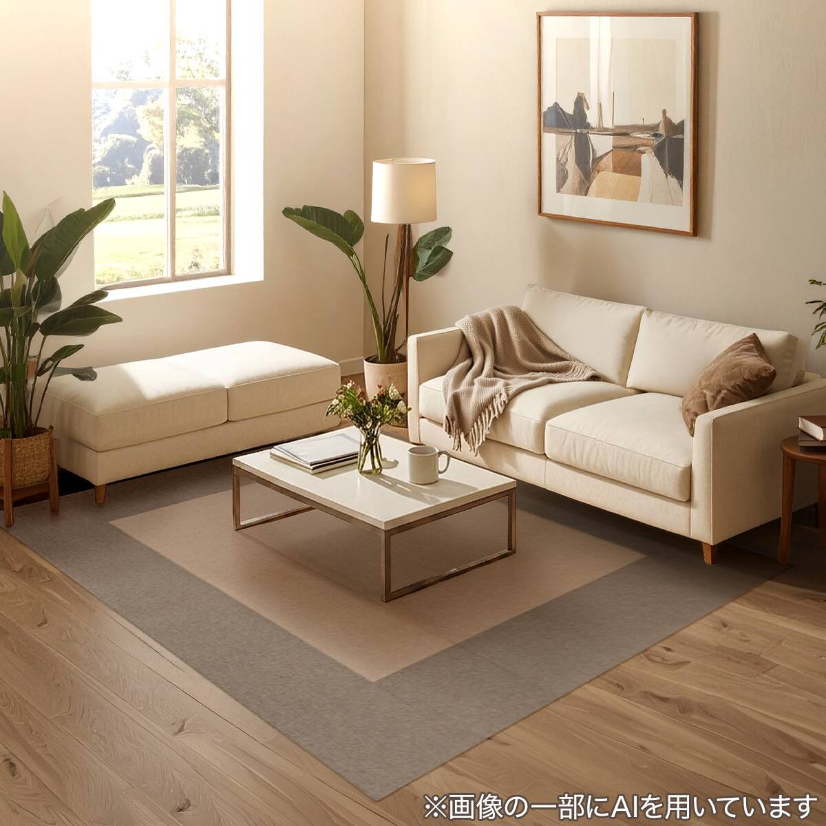 10枚以上から購入可】 洗えるタイルカーペットLT 50X50cm(ベージュ
