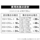 【10枚以上から購入可】 洗えるタイルカーペットLT 50X50cm(ミドルブラウン SL03) 2枚目画像