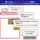 【10枚以上から購入可】 洗えるタイルカーペットLT 50X50cm(ダークブラウン SL03) 8枚目画像