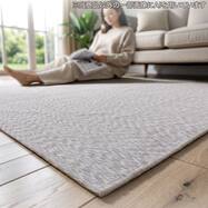 洗える ウレタン入りラグ(グレー QA05)