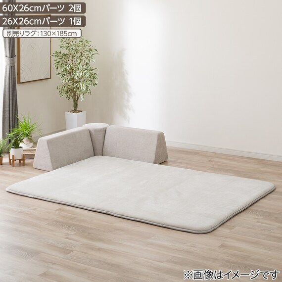 ラグといっしょにつかうクッション(60X26 グレー  WY07) 2枚目画像