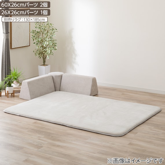 ラグといっしょにつかうクッション(60X26 グレー WY07) 2枚目画像