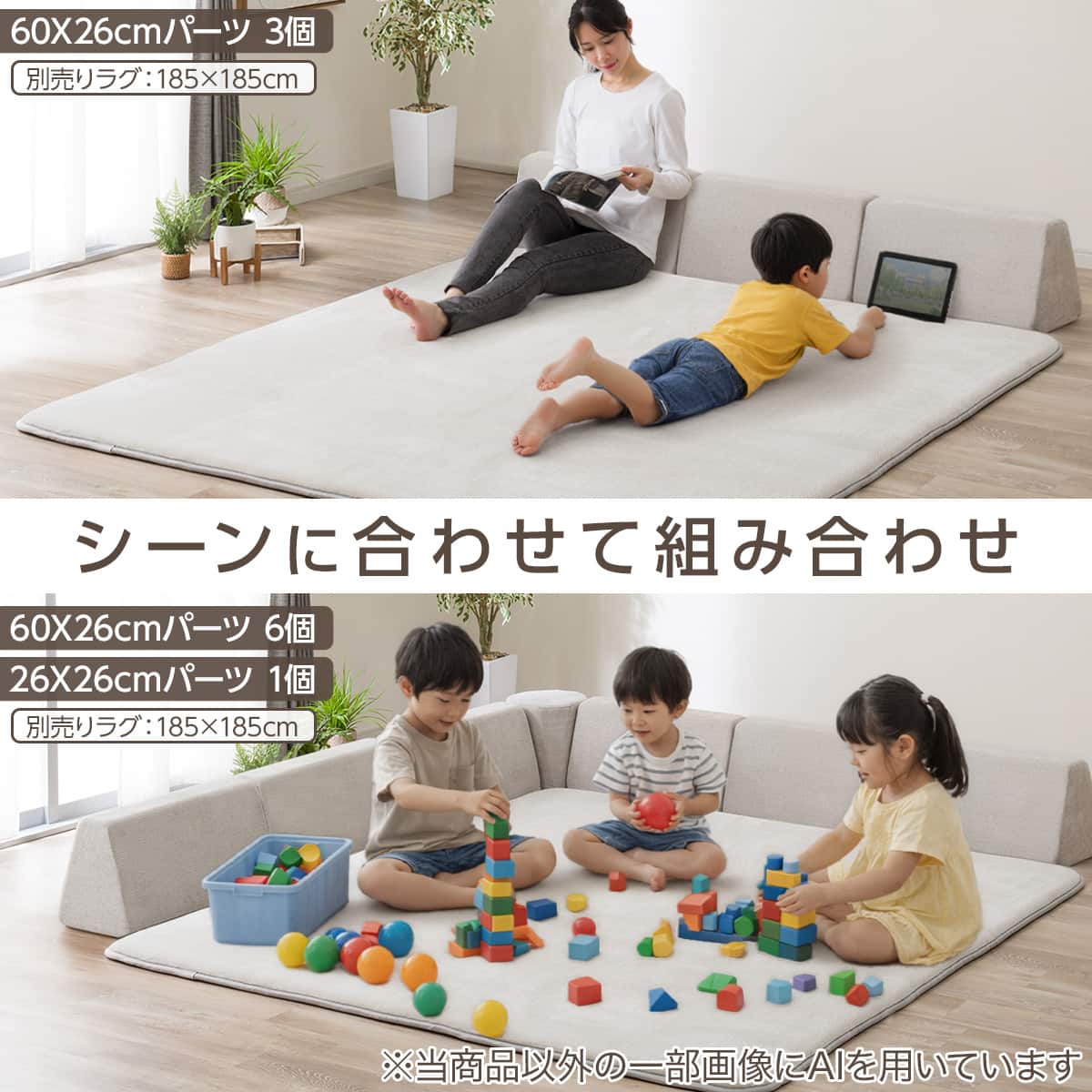ラグといっしょにつかうクッション(60X26 グレー WY07) | ニトリネット
